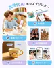 商品画像 4 のサムネイル