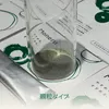 商品画像 3 のサムネイル