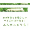 商品画像 3 のサムネイル