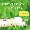 商品画像 5 のサムネイル