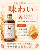 商品画像 4 のサムネイル