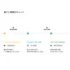商品画像 5 のサムネイル