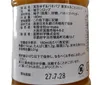 商品画像 3 のサムネイル