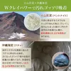 商品画像 4 のサムネイル