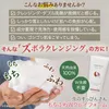 商品画像 3 のサムネイル