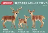 商品画像 2 のサムネイル