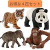 商品画像 10 のサムネイル