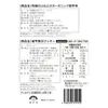 商品画像 5 のサムネイル