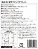 商品画像 5 のサムネイル