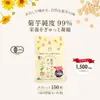 商品画像 2 のサムネイル