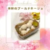 Thumbnail of product image 1