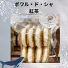 商品画像 8 のサムネイル