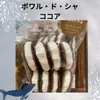 商品画像 7 のサムネイル
