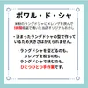商品画像 9 のサムネイル