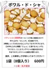 商品画像 10 のサムネイル