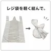 商品画像 3 のサムネイル
