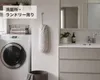 商品画像 7 のサムネイル