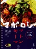 Thumbnail of product image 1