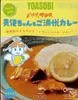Thumbnail of product image 1
