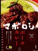 商品画像 1 のサムネイル