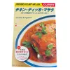 Thumbnail of product image 1