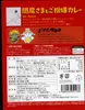 Thumbnail of product image 2