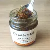 Thumbnail of product image 2