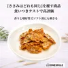 商品画像 4 のサムネイル