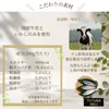 商品画像 8 のサムネイル