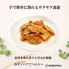 商品画像 2 のサムネイル