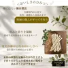 商品画像 7 のサムネイル