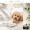 商品画像 3 のサムネイル