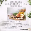 商品画像 8 のサムネイル