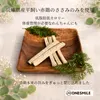 商品画像 4 のサムネイル