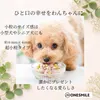 商品画像 3 のサムネイル