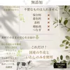 商品画像 9 のサムネイル