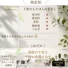 商品画像 9 のサムネイル