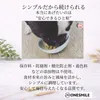 商品画像 4 のサムネイル