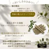 商品画像 7 のサムネイル