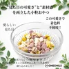 商品画像 2 のサムネイル