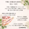 商品画像 6 のサムネイル