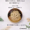 商品画像 2 のサムネイル
