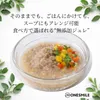 商品画像 3 のサムネイル
