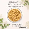 商品画像 2 のサムネイル