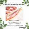 商品圖片 5 縮圖