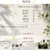 商品画像 9 のサムネイル