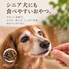 商品画像 6 のサムネイル