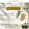 商品画像 6 のサムネイル