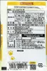 商品画像 2 のサムネイル