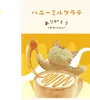 商品画像 1 のサムネイル